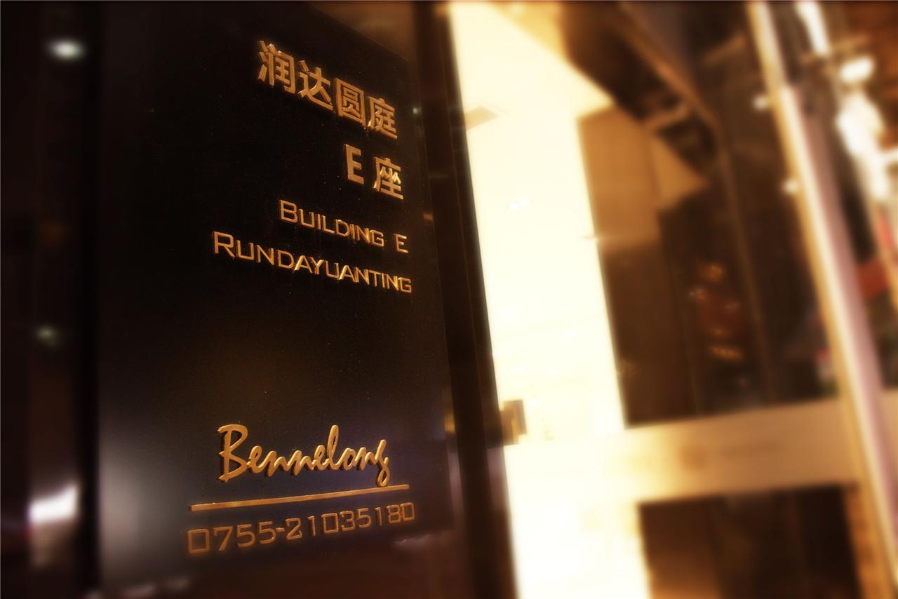 Shenzhen Bennelong Residences Exterior foto